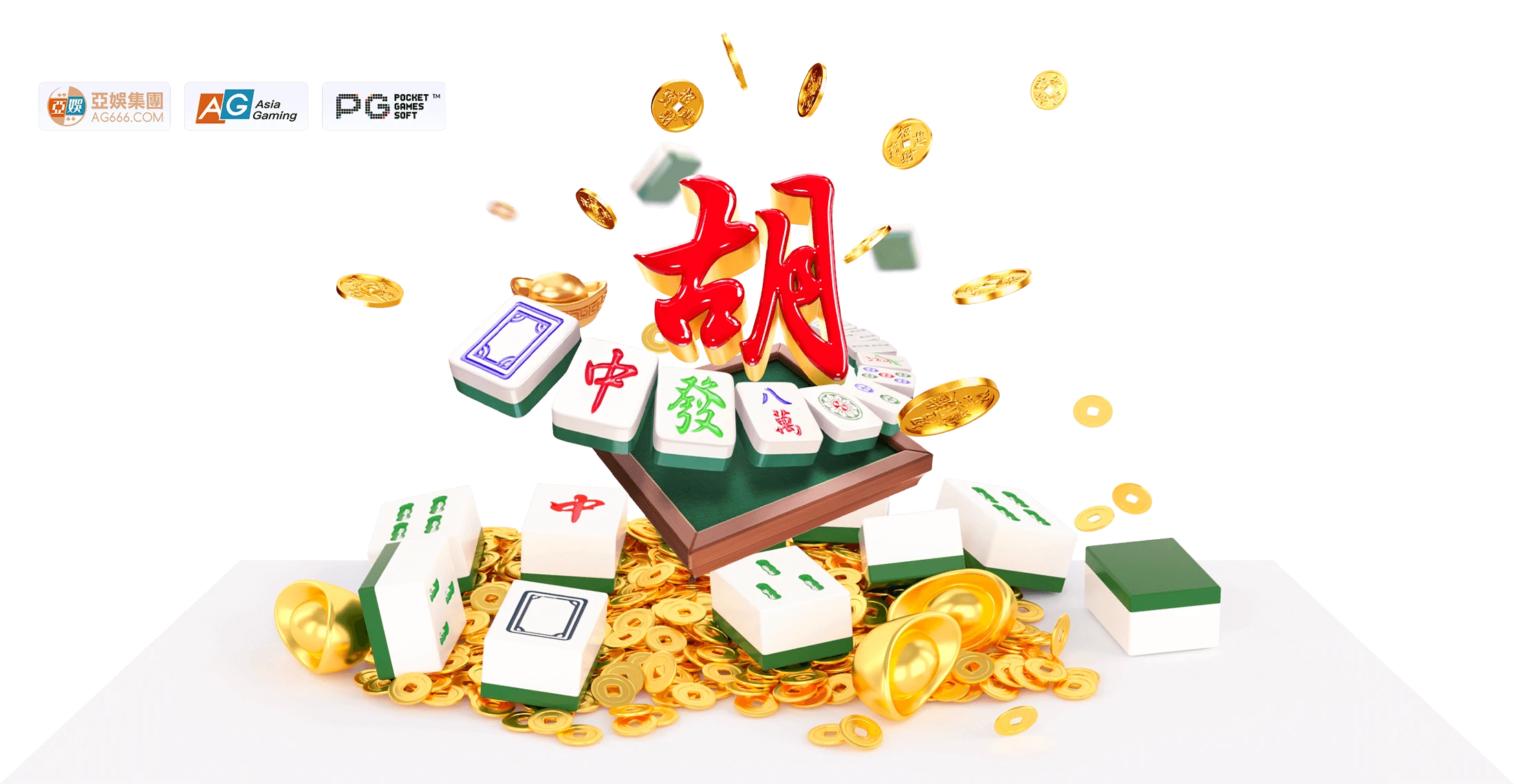 麻将电子游戏文化主题展示